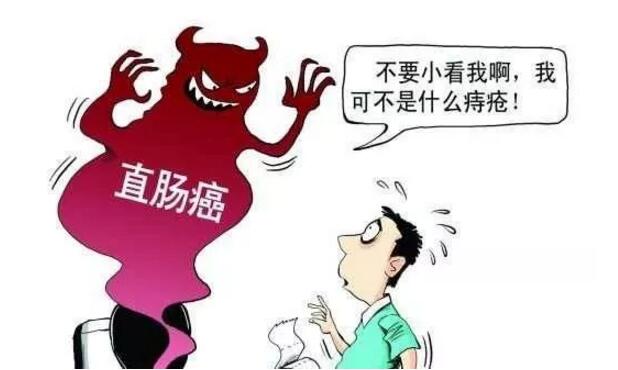 痔瘡“變成”直腸癌??？你不知道的危險(xiǎn)就在身邊！