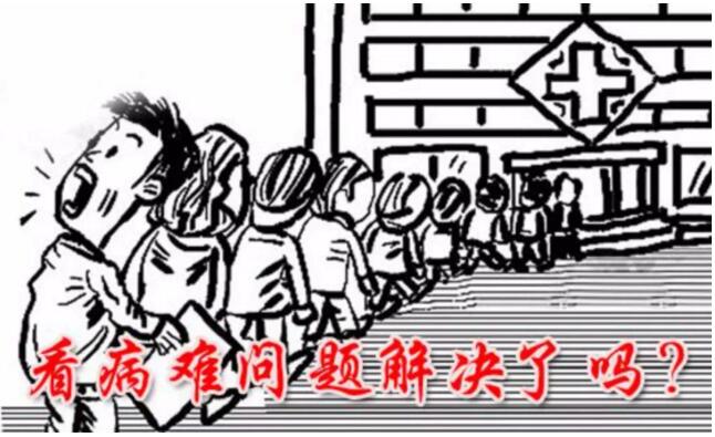 保山安利醫(yī)院開(kāi)展“患者不動(dòng)，專家動(dòng)”就診服務(wù)