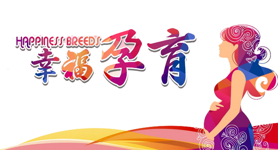 7年未孕終圓求子之夢(mèng)！