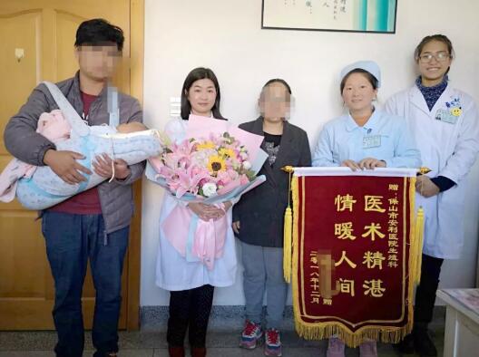 多年不孕終得子，患者感恩送旌旗