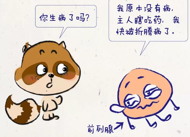 少精、弱精，可能是你這個地方出了問題！