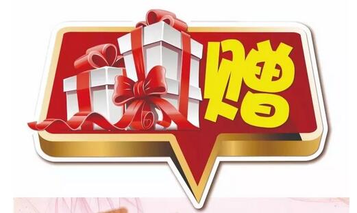 福利到??！五一勞動(dòng)節(jié)，致敬勞動(dòng)者，康復(fù)醫(yī)學(xué)科優(yōu)惠活動(dòng)大浪來(lái)襲~