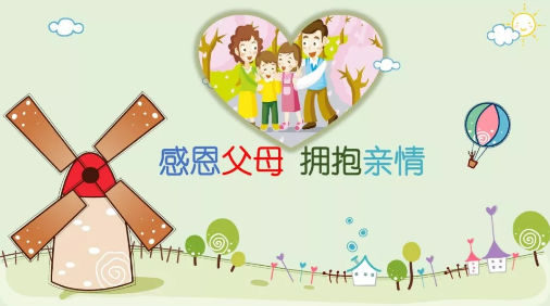 母親節(jié)、父親節(jié)將至，健康體檢是送給父母最好的禮物