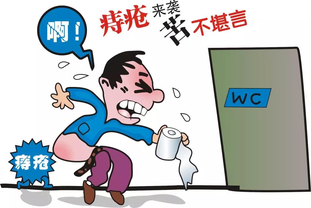 痔瘡能自愈？一直有痔瘡，會(huì)不會(huì)癌變？要不要治療？