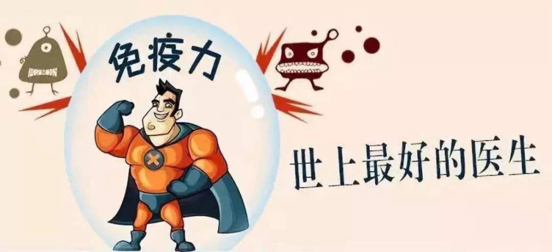 疫情期間如何預(yù)防過度焦慮恐慌？