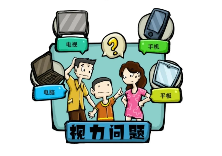 疫情期間，家長(zhǎng)擔(dān)心“網(wǎng)課”影響孩子視力，護(hù)眼應(yīng)該怎么做？