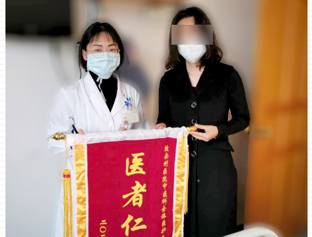 疫情無情，人有情，特殊時(shí)期我們未曾放棄每一位患者