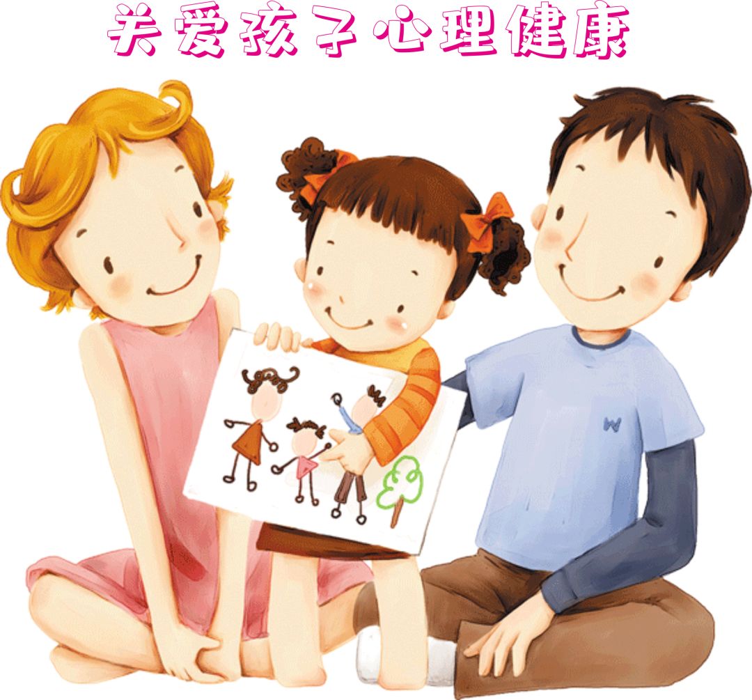 你的記憶在身體里——兒童、青少年心理健康測(cè)試