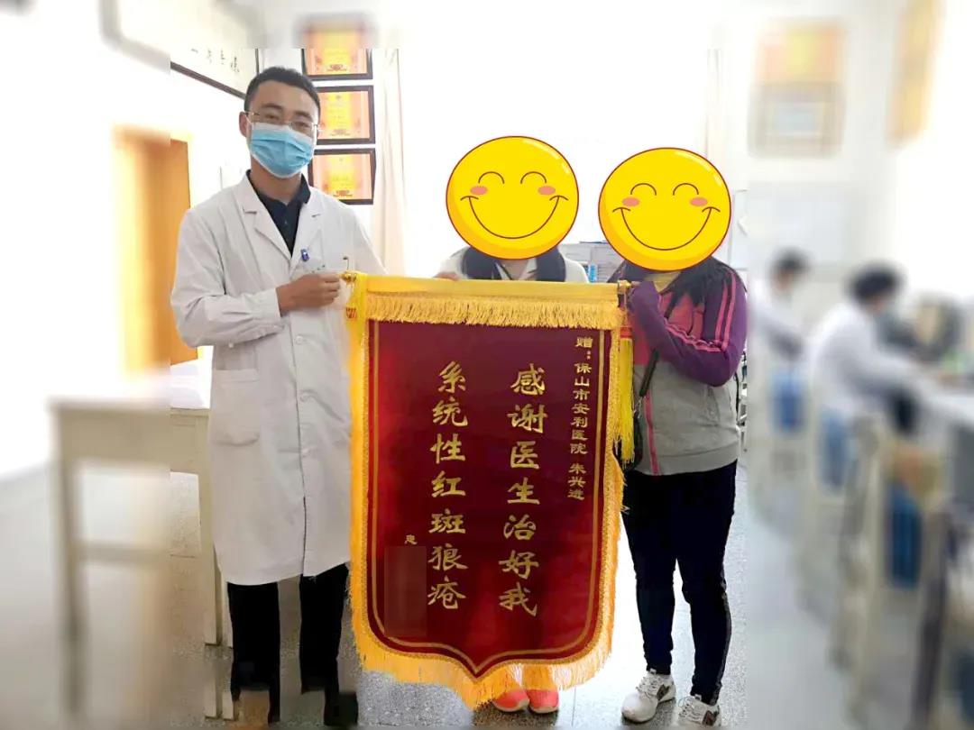 感恩安利永不放棄，精心治療！