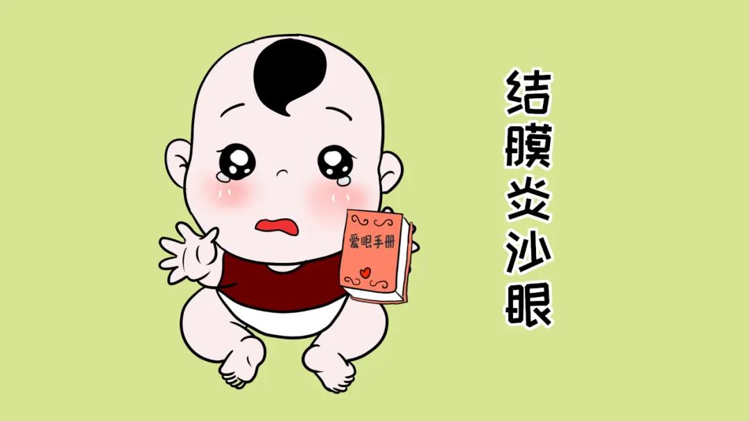 家長朋友們是否知曉兒童眼科體檢查什么？