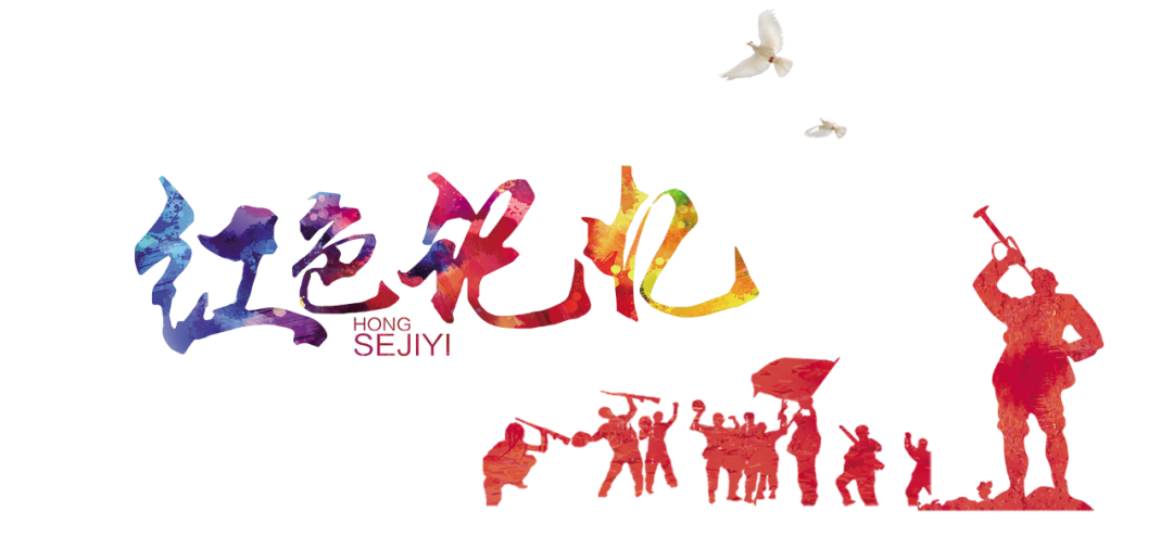 勿忘國殤，牢記歷史！