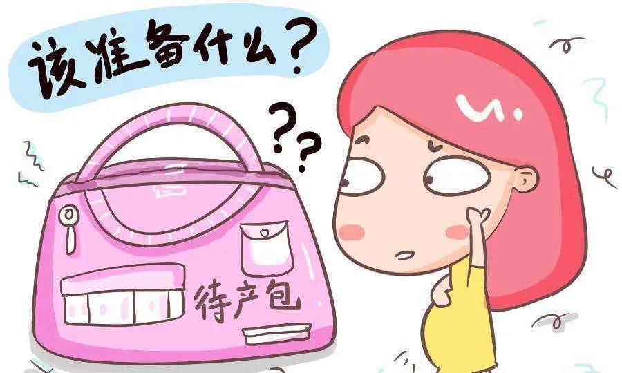 迎接新生兒，你做好物資準(zhǔn)備了嗎？（婦產(chǎn)科知識(shí)講座第十八期）