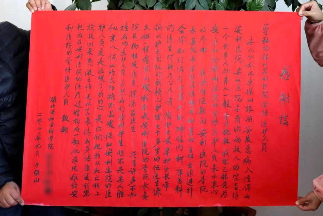 武漢游客：“保山的太陽(yáng)格外溫暖，安利醫(yī)護(hù)人員更是暖了我的心”?！