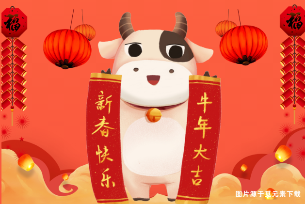立春安利養(yǎng)生茶，揮毫潑墨迎新春，關(guān)注集贊送春聯(lián)！