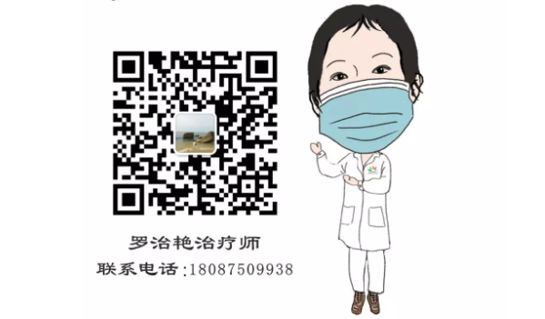 疫情防控，公益課程不停歇！康復(fù)醫(yī)學(xué)科開通線上、線下一對一脊柱健康知識及康復(fù)訓(xùn)練指導(dǎo)！