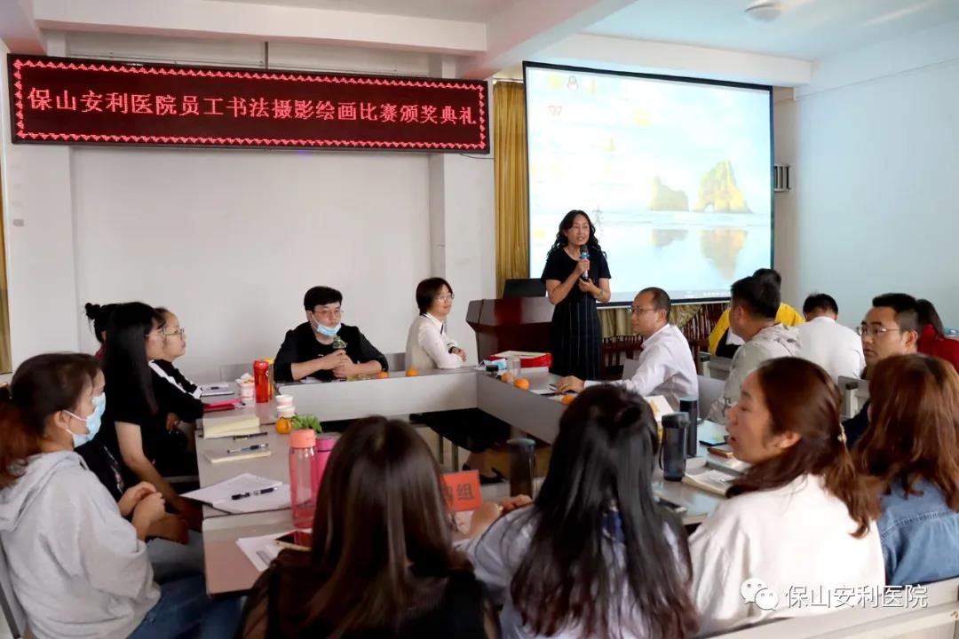 “豐富員工業(yè)余文化生活，陶冶員工別樣多彩情操”——保山安利醫(yī)院工會舉辦員工書法繪畫攝影比賽
