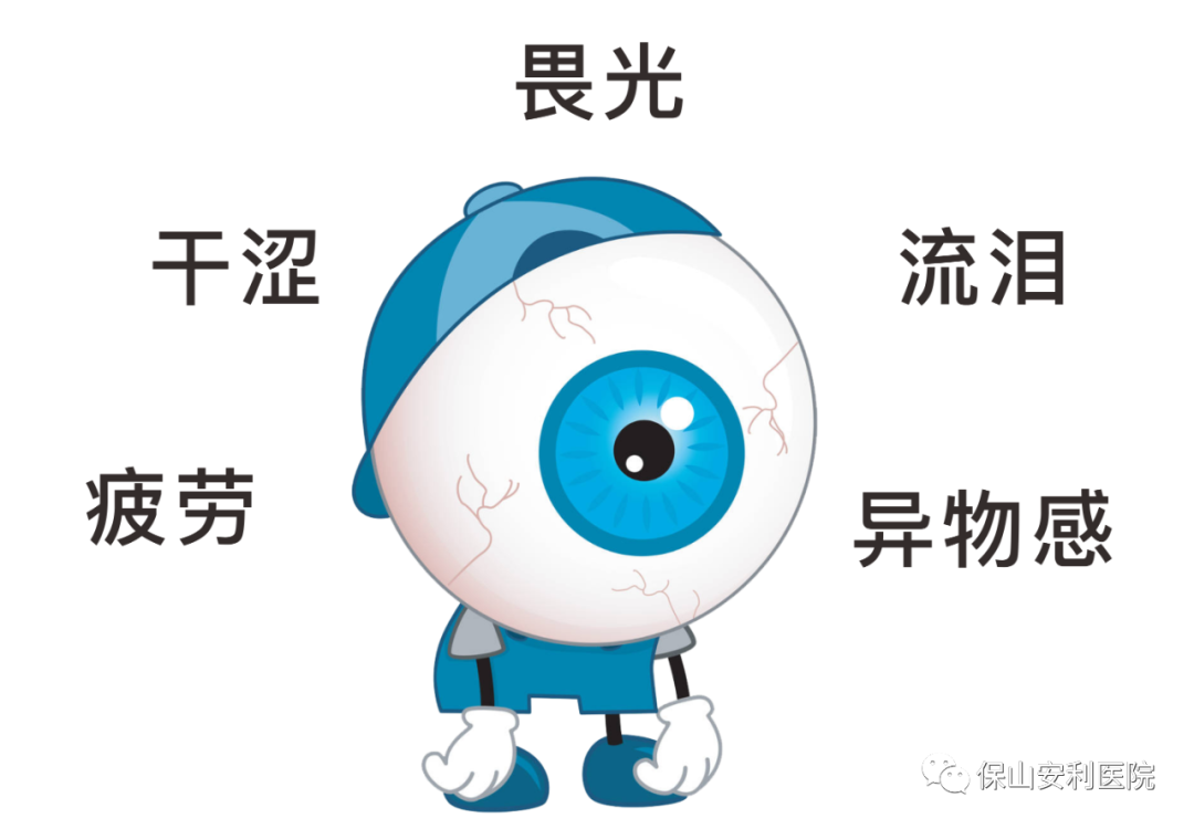 五一到，給辛苦的眼睛做個(gè)“SPA”