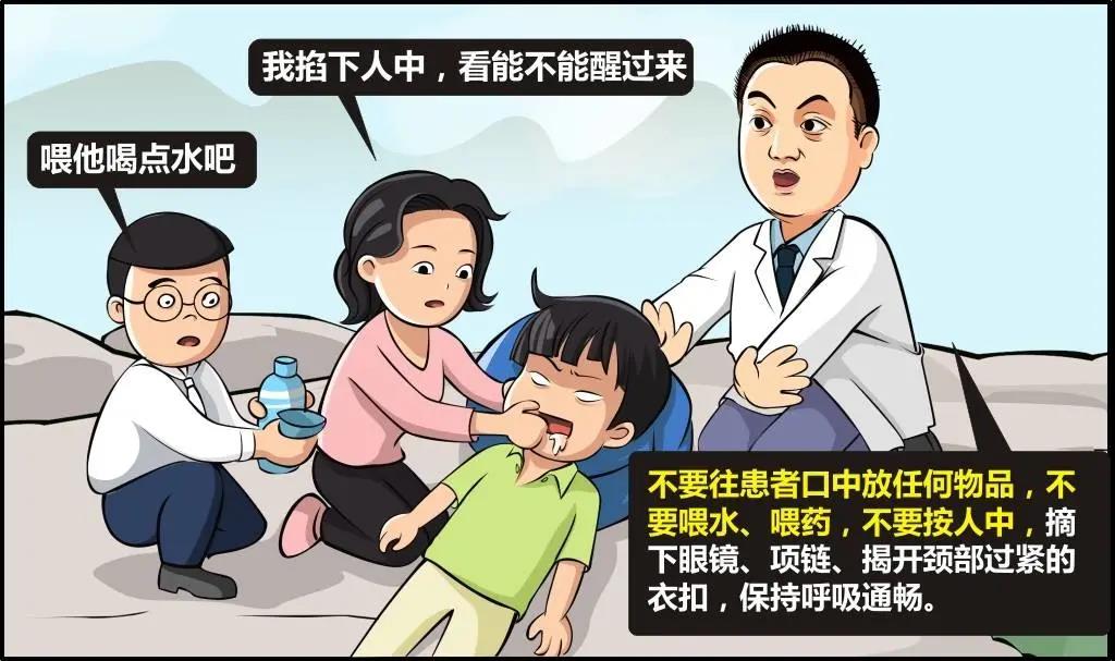 看神經內科醫(yī)務人員實操演示：癲癇急救要點及常見誤區(qū)！
