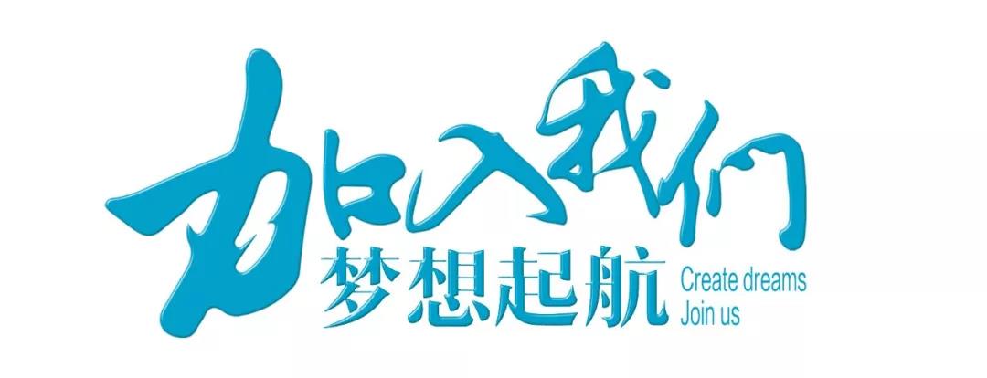 保山安利醫(yī)院招聘公告！