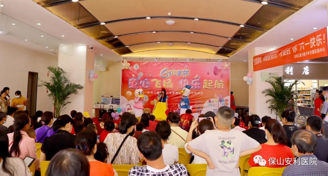 兒童與青少年早期發(fā)展中心舉辦“童心飛揚，快樂起航”六一親子主題活動圓滿結(jié)束！