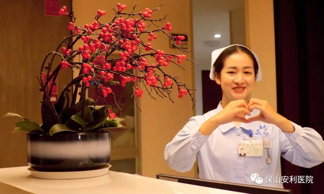 【保山安利醫(yī)院】中國醫(yī)師節(jié)，我們有話說……