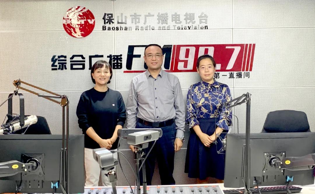 【保山安利醫(yī)院】保山市廣播電視臺《987在路上》、《公益987》欄目，為您專訪腫瘤治療技術(shù)的奧秘！