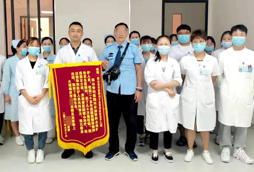 【保山安醫(yī)院】病急亂投醫(yī)，糖尿病20多年花費數(shù)十萬，最終找到安利醫(yī)治見其效！