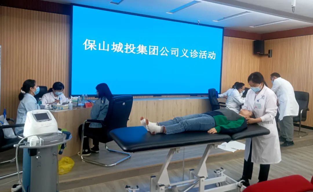 保山城投集團公司為員工健康特邀安利醫(yī)院上門開展健康診療服務(wù)！