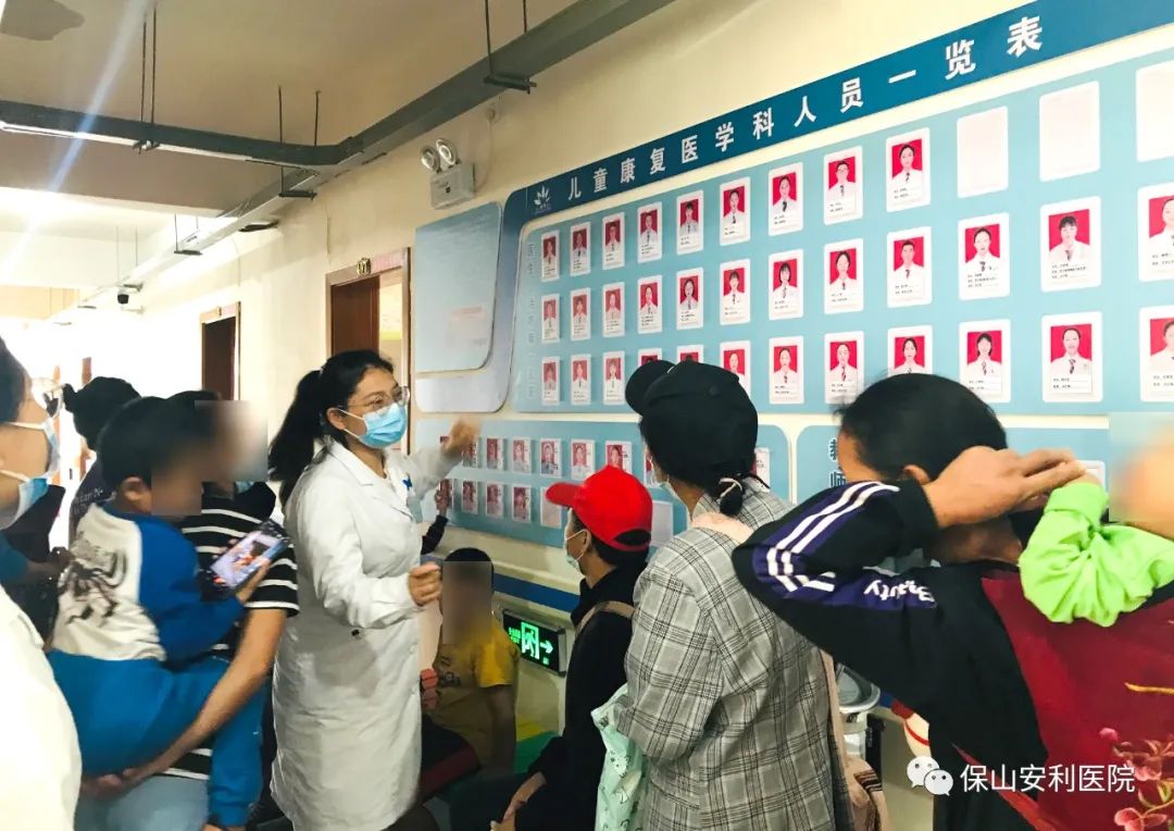 【保山安利醫(yī)院】怒江州康復(fù)兒童感受家一樣的住院體驗！