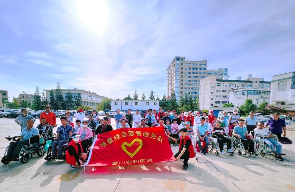 【保山安利醫(yī)院】2022年隆陽(yáng)區(qū)殘聯(lián)肢體殘疾康復(fù)項(xiàng)目患者社會(huì)融入活動(dòng)之“同在陽(yáng)光下，走出家門、融入社會(huì)”游園活動(dòng)