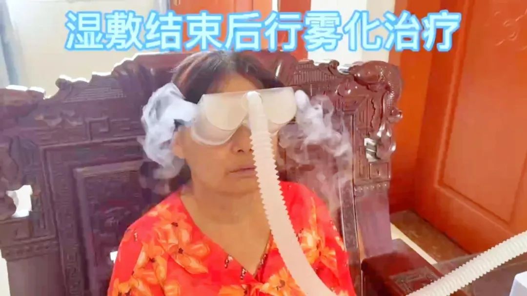 【保山安利醫(yī)院】眼部霧化上門服務，告別干眼苦惱，提高患者體驗！