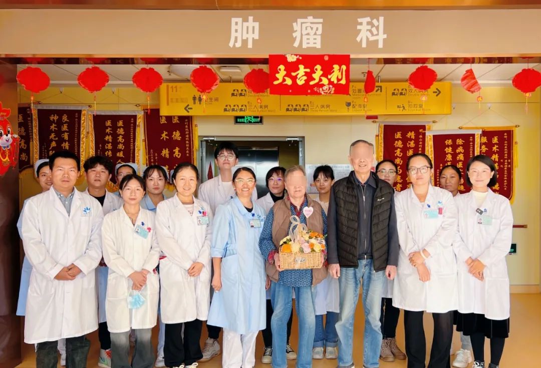 因?yàn)樾湃?，章爺爺從上海來到保山安利醫(yī)院腫瘤科放射治療！