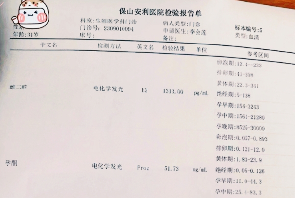 千里求子，圓夢安利！