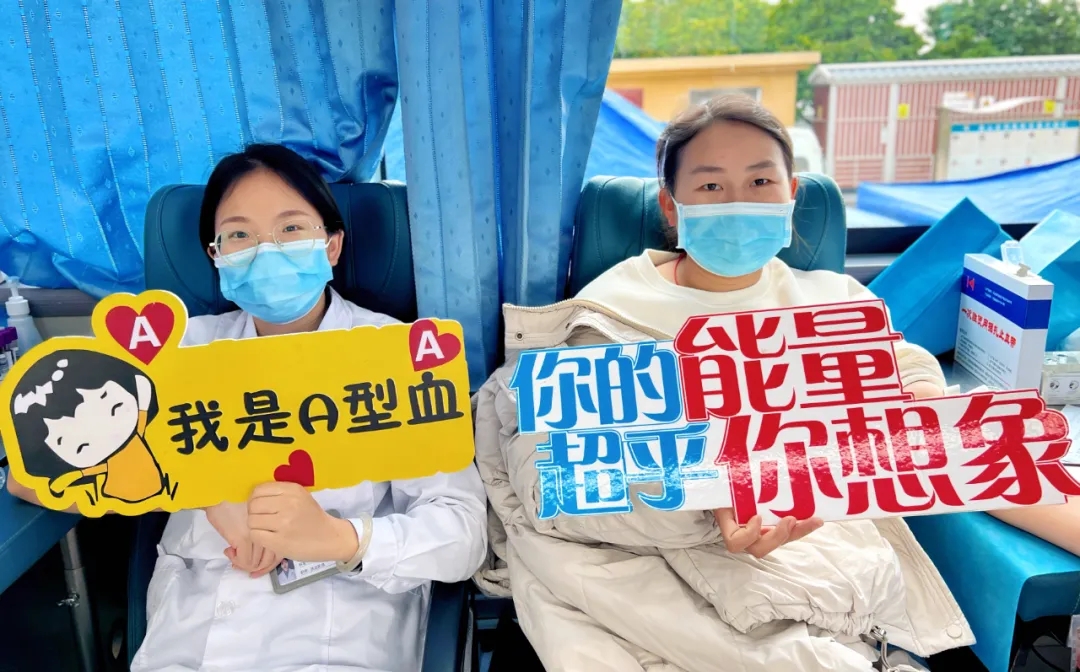 保山安利醫(yī)院丨無償獻血，為生命續(xù)航！