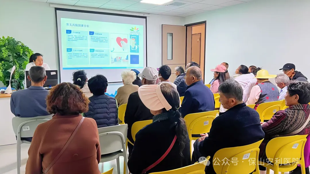 保山安利醫(yī)院“心梗救治日”健康講堂圓滿落幕！