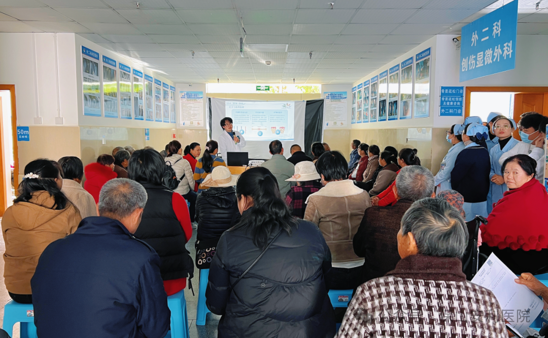 保山安利醫(yī)院骨質(zhì)疏松防治知識宣教活動圓滿收官